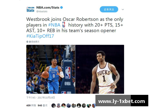 1xbet体育NBA赛场新动向：最新交易及球队动态全解读 - 副本