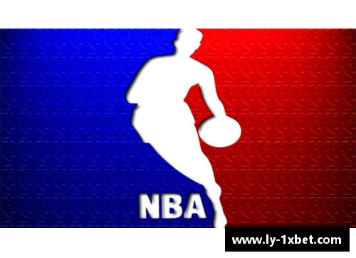 1xbet体育NBA篮球队徽设计：创新与传统的完美融合