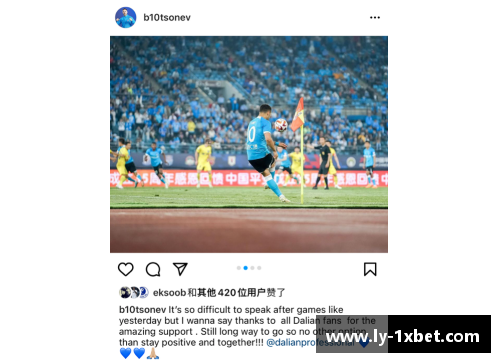 1xbet体育聚焦劳模型球员：提升技艺、激励社区、领航未来